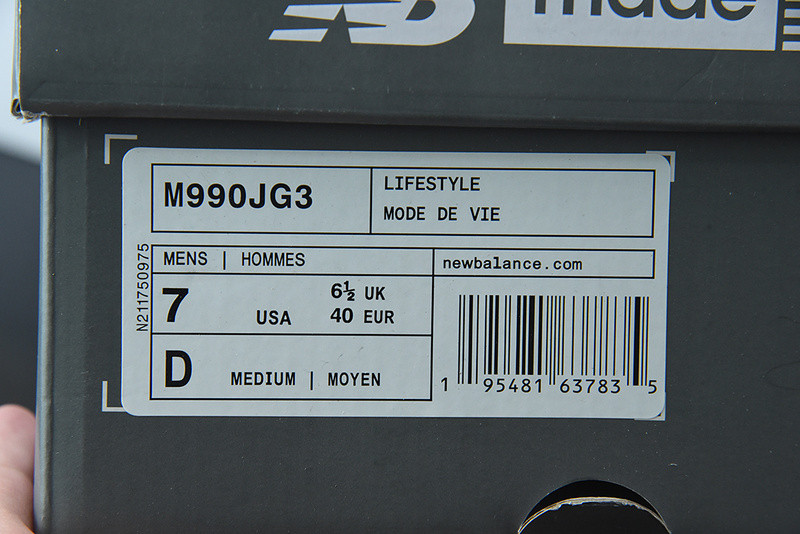 new balance sneaker