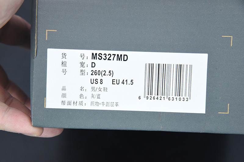 new balance sneaker