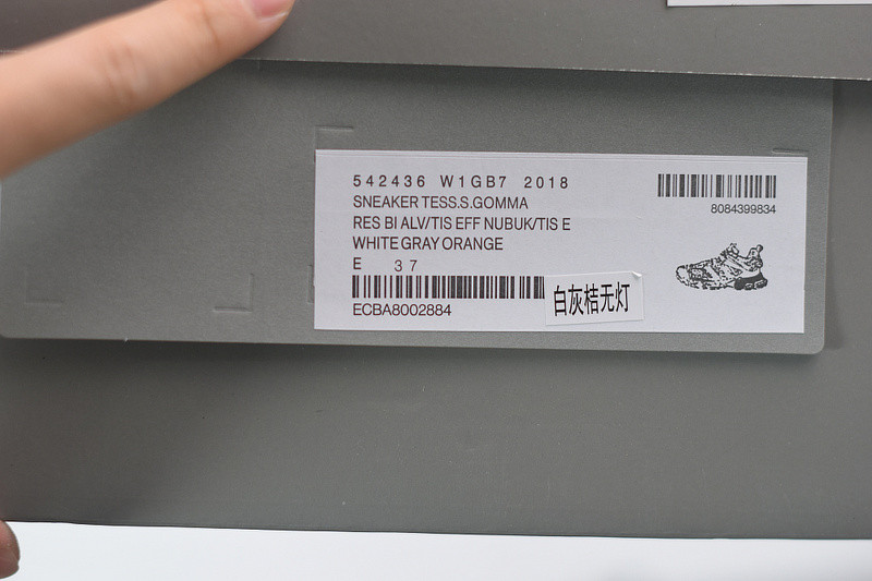 bc track sneaker
