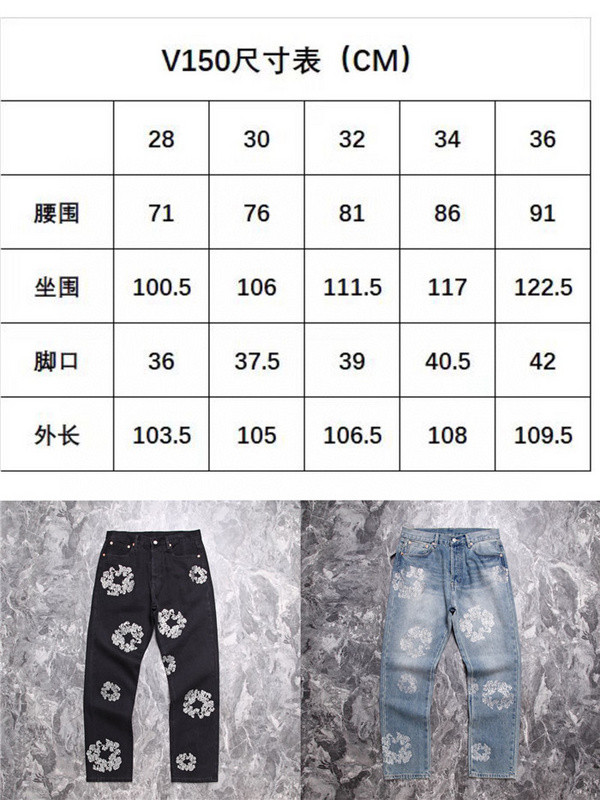 denim tears