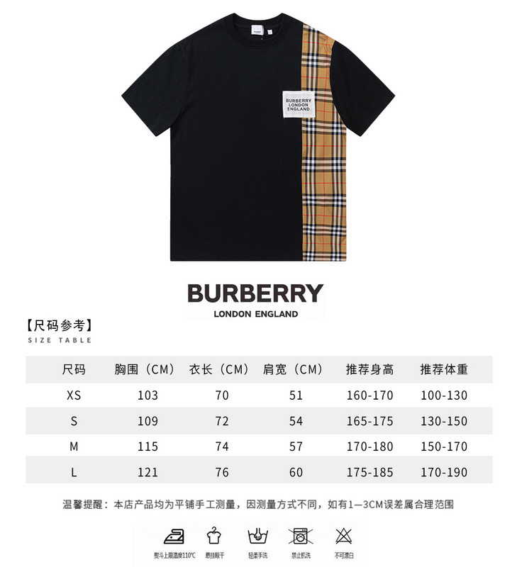 B**rry clothes