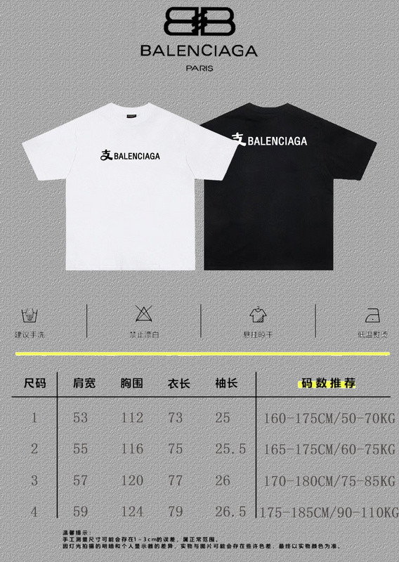 Ba*len*cia*ga clothes